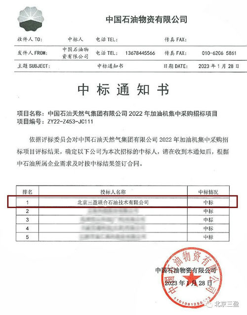 除塵設備