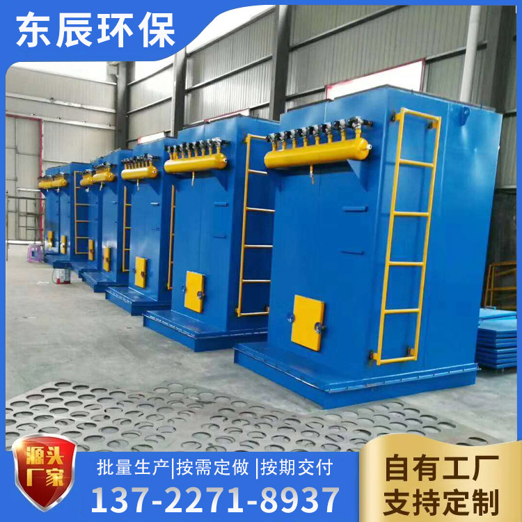 江蘇單機(jī)脈沖除塵器