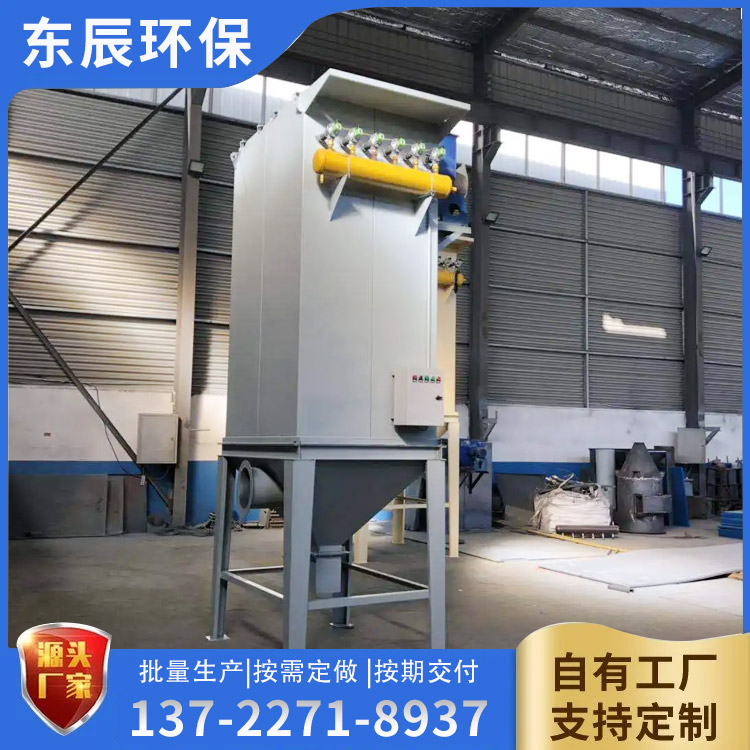 江蘇單機(jī)脈沖除塵器