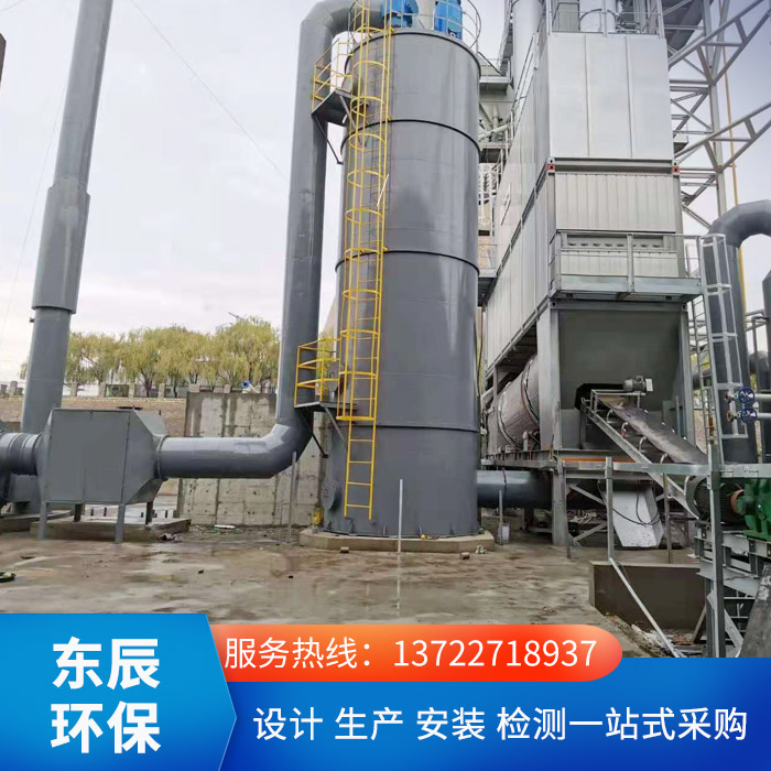 電捕焦油器