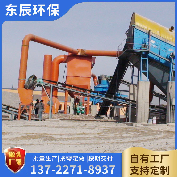 礦山破碎機(jī)除塵器